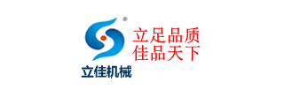 长沙知名立式长轴泵厂家湖南立佳机械